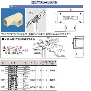 K-KSV335GHB ダイキン専用防振架台 適用機種：ビル用マルチ、設備用