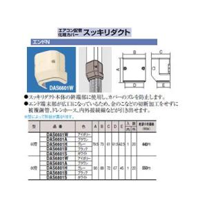 K-KSV335GHB ダイキン専用防振架台 適用機種：ビル用マルチ、設備用