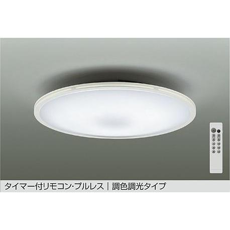 DCL-39704E LEDシーリングライト 12畳用 電気工事不要 リモコン付 プルレススイッチ付...