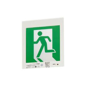 DEG-37382F LED高輝度避難口誘導灯 防災照明 B級・BL形（20B形） 壁埋込形 昼白色...