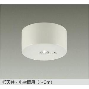 DEG-40206WF 防災照明 直付タイプ LED非常灯 低天井・小空間用（〜3m） 要電気工事 ...