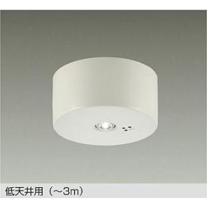 DEG-40207WF 防災照明 直付タイプ LED非常灯 低天井用（〜3m） 要電気工事 非常時の...