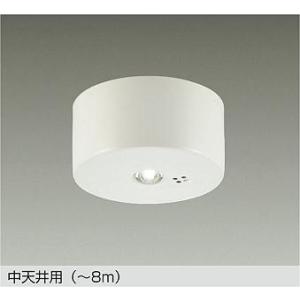 DEG-40208WF 防災照明 直付タイプ LED非常灯 中天井用（〜8m） 要電気工事 非常時の...