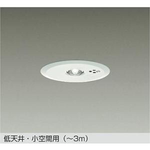 DEG-40209WF 防災照明 埋込タイプ LED非常灯 低天井・小空間用（〜3m） 埋込穴φ10...