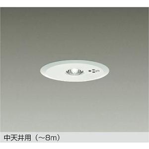 DEG-40211WF 防災照明 埋込タイプ LED非常灯 中天井用（〜8m） 埋込穴φ100 非常...