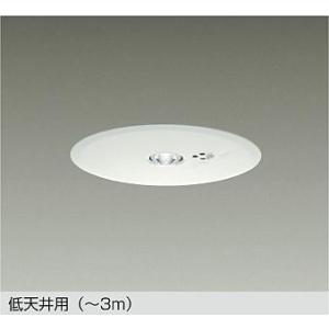 DEG-40212WF 防災照明 埋込タイプ LED非常灯 低天井用（〜3m） 埋込穴φ150 非常...