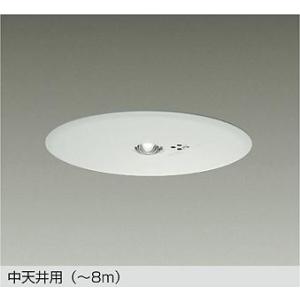 DEG-40213WF 防災照明 埋込タイプ LED非常灯 中天井用（〜8m） 埋込穴φ200 非常...
