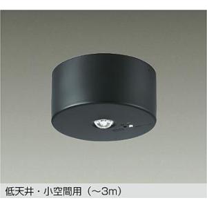 DEG-41210WE 防災照明 直付タイプ LED非常灯 低天井・小空間用（〜3m） 要電気工事 ...