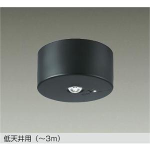 DEG-41211WE 防災照明 直付タイプ LED非常灯 低天井用（〜3m） 要電気工事 非常時の...