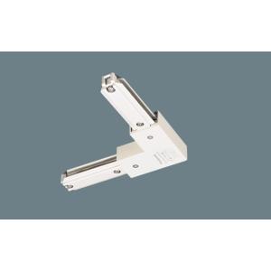 DH0234K 配線ダクト用 ジョイナL(右用・オフホワイト) Panasonic 照明器具用部材 ...