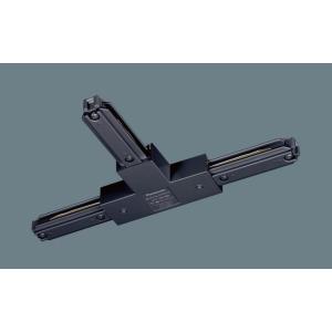 DH0245K 配線ダクト用 ジョイナT(右用・ブラック) Panasonic 照明器具用部材 ダク...
