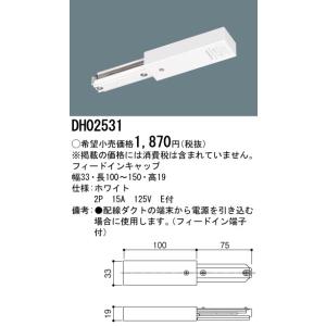 DH02531 配線ダクト用 フィードインキャ...の詳細画像1
