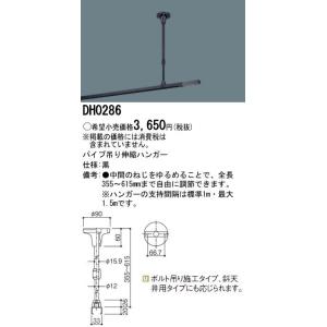 TOSHIBA（東芝） LEDB-30902W-LD1 LEDホスピタルブラケットライト 病院