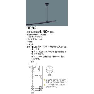Panasonic ○LGB50073LB1 LED建築化照明器具 温白色 調光可 拡散 L1500