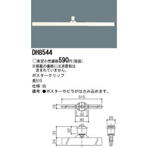 手動調光器(信号制御式) (PWM調光式) DMDEP2015A 信号制御調光器 三菱電機 調光スイッチ 【通販モノタロウ】