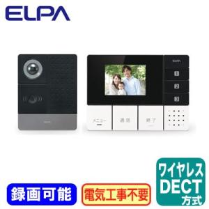 Panasonic（パナソニック） VL-SGE30KLA モニター壁掛け式ワイヤレス