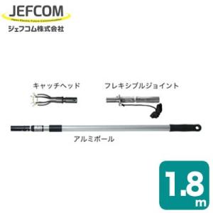 DENSAN アルミポール（ショートタイプ）DLC −AP40S DLC-AP40S アルミポール(ショートタイプ) 1個 DENSAN(デンサン