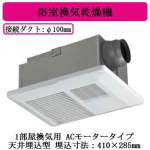 三菱 HG-50DTCN-60 ソーワテクニカ 農事用有圧換気扇 羽根径50cm