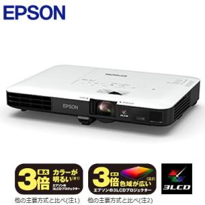 EB-1795F(新古品 展示品) EPSON エプソン ビジネスプロジェクター 解像度：Full HD(1920×1080)｜tss