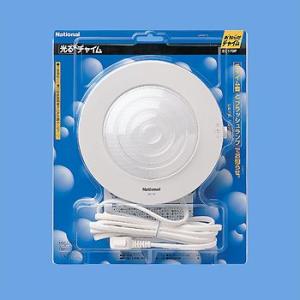 パナソニック 光るチャイム(電源コード付)Panasonic EC-170P Panasonic（パナソニック） EC170P Panasonic 光るチャイム 【 電源