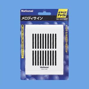 ダイキン（DAIKIN） KPW937F4 業務用エアコン 風向調整板 部材