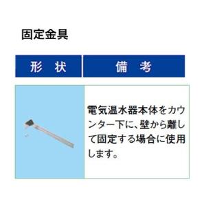 INAX（イナックス） INAX LIXIL・リクシル 小型電気温水器 【EG-1S1