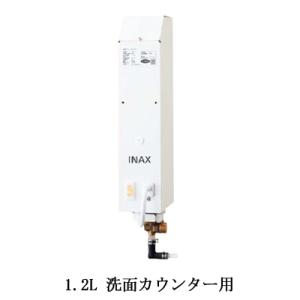 EG-1S1-S LIXIL INAX 小型電気温水器 住宅向け 即湯システム 洗面カウンター用