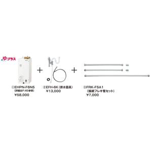 INAX（イナックス） EHPN-F6N5-FS1 LIXIL INAX ゆプラス 洗面化粧室