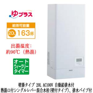 PLP-U160HLR 三菱電機 業務用　天カセ4方向用 左右ルーバーユニット 三菱（MITSUBISHI） PLP-U160HLR 三菱電機 業務用エアコン 部材 天カセ
