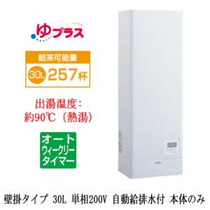 水抜き栓遠隔開閉器 R-S35-040 400mm(最大壁厚300mm) BHバルブ用 