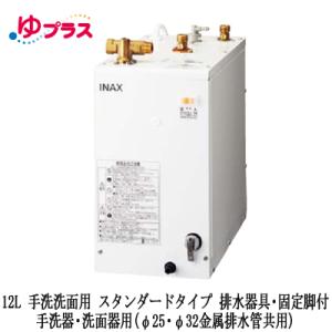 Panasonic（パナソニック） エコキュート ヒートポンプユニット 部材