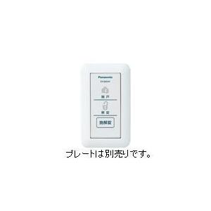CBN-5E アイホン ビジネス向けインターホン トイレ呼出表示装置