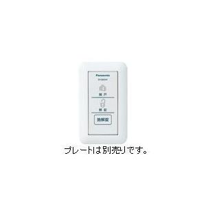 Panasonic セキュリティ 電気錠操作押釦 EK3850W｜tss