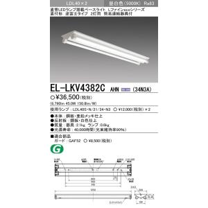 ODELIC（オーデリック） オーデリック照明器具 ベースライト 一般形
