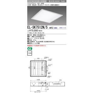 三菱（MITSUBISHI） 本体＋表示板セット KSH1911A 1EL +S1-1041S LED