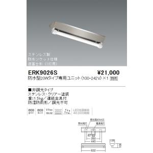 TOSHIBA（東芝） LEDD-09323ML-LD9 病院・福祉施設用器具 LED