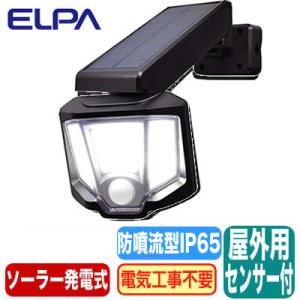 三菱（MITSUBISHI） おすすめ品 EL-S4010N/W AHTN 【受注生産品】 LED
