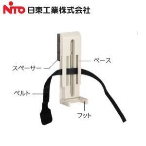 EVL-K-W 日東工業 EV・PHEV充電用設備 住宅向けアシストパーツ Pit-C3シリーズ コ...