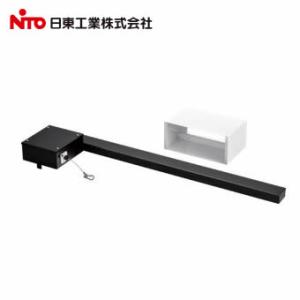 EVPX-CM 日東工業 EV・PHEV充電用設備 Pit-2Gシリーズ用 自立スタンド用オプション...