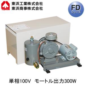 SD-120 単相100Vタイプ 小型ロータリーブロワー SDシリーズ モートル
