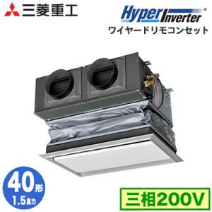 FDRV405HA5SA (1.5馬力 三相200V ワイヤード キャンバスダクトパネル) 三菱重工 業務用エアコン 天埋カセテリア シングル40形 ハイパーインバーター 工事費別途｜tss