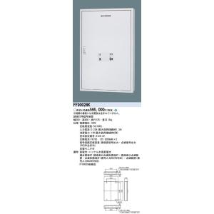 ◎Panasonic 施設照明部材 防災照明 誘導灯用信号装置 誘導音＋点滅用(25回路) FF90028K｜tss