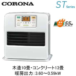 FH-ST3625BY (暖房のめやす：木造10畳・コンクリート13畳) 石油ファンヒーター STシ...