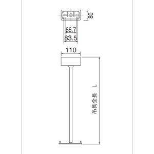 FP01675C 誘導灯吊具 角タイプ 全長L750mmタイプ Panasonic パナソニック 防災照明 施設・店舗照明｜tss