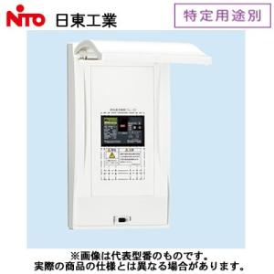 富士電機 BW50EBG-3P010WA　オートブレーカ　2個セット BW50EBG-3P｜制御盤用 G-TWIN Λシリーズ｜制御盤用｜配線用遮断器