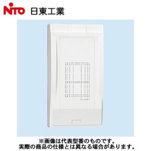 日東工業 プラボックス 情報通信ボックス 屋内用FPボックス 露出・半埋込共用型 FPD-2