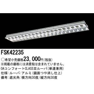 ルーチ オリレガ電源 LED照明専用直流電源 DC24V用 30W 屋内