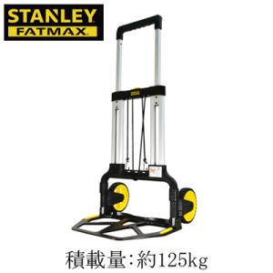 FXWT-706 アルミ製 折り畳み式ハンドトラック プロフェッショナルモデル STANLEY FA...
