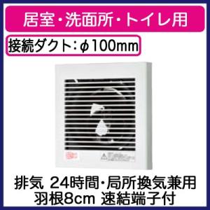FY-08PD9D パナソニック Panasonic パイプファン スタンダードタイプ 格子ルーバー...