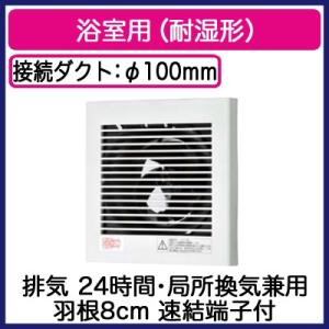 三菱電機（MITSUBISHI ELECTRIC） 【VD-10ZFC14】 《KJK》 天井埋込形
